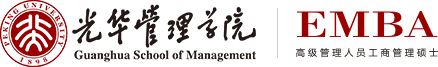 北大光华EMBA